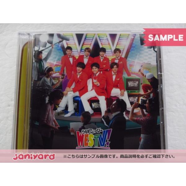 ジャニーズWEST CD WESTV! 初回盤 CD+DVD  [良品]