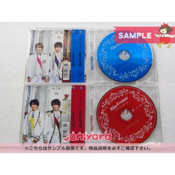 King＆Prince CD 2点セット シンデレラガール K盤/P盤 UNIVERSAL MUSIC SOTRE限定 [未開封