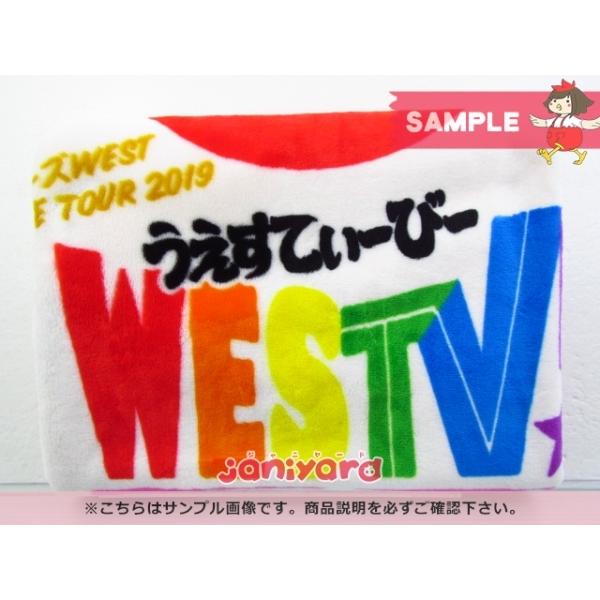 ジャニーズWEST ブランケット LIVE TOUR 2019 WESTV! あったかいヤツ  [良品]