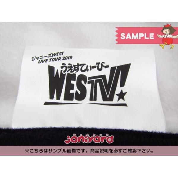 宅急便は割引特典対象！ ジャニーズWEST あったかいヤツ ブランケット