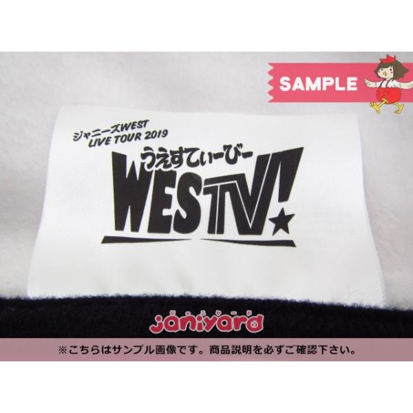 ジャニーズwest ブランケット Live Tour 19 Westv あったかいヤツ 未開封 ss ジャニヤード 通販 Yahoo ショッピング