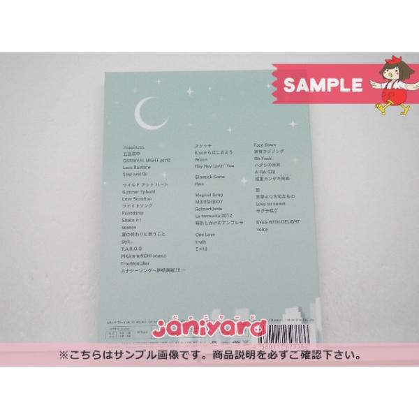 嵐 DVD アラフェス 2012 初回プレス仕様 2DVD [良品] : 推しトク