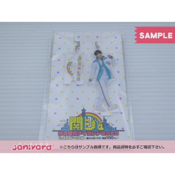 関ジュ アクリルスタンドキーホルダー Lil かんさい西村拓哉 関ジュ アクリルスタンドキーホルダー Lil かんさい西村拓哉