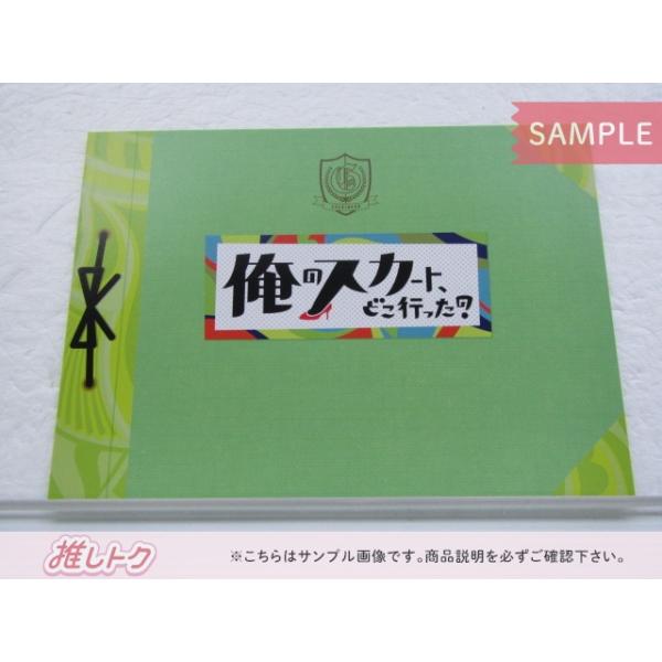 永瀬廉俺のスカート,どこ行った? Blu-ray BOX〈6枚組〉