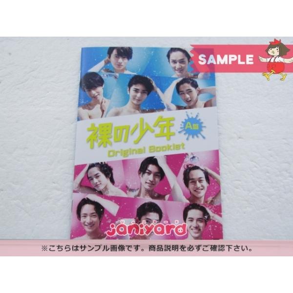 ジャニーズjr Dvd 裸の少年 A盤 Hihi Jets 美 少年 7 Men 侍 少年忍者 良品 a ジャニヤード 通販 Yahoo ショッピング