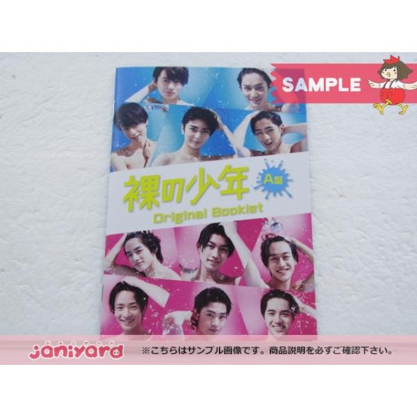 ジャニーズJr. DVD 裸の少年 A盤 HiHi Jets/美 少年/7 MEN 侍/少年忍者 