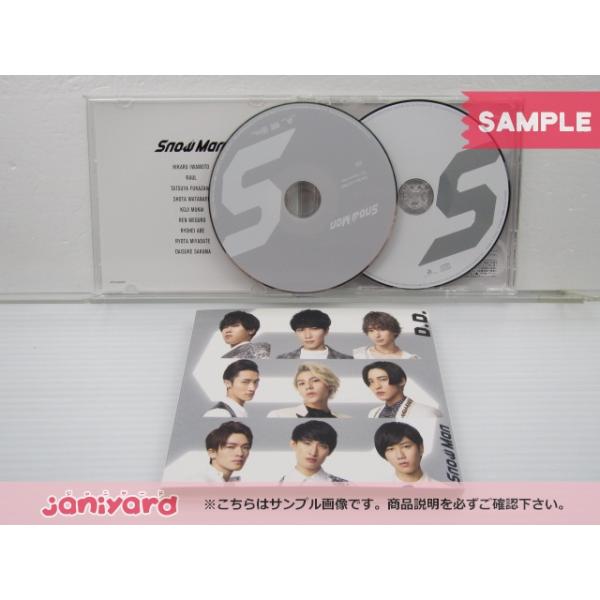 Snow Man D.D. CD 複数枚セット