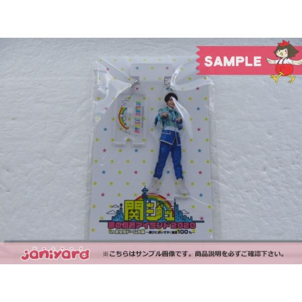 大西流星 うちわ アクリルスタンド アクキー 大西流星 うちわ アクリルスタンド アクキー