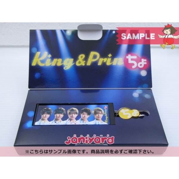 King＆Princeデザインケース入り ぷっちょ5本セット UHA味覚糖オリジナル「King ＆ Princeデザインケース入りぷっちょ5本