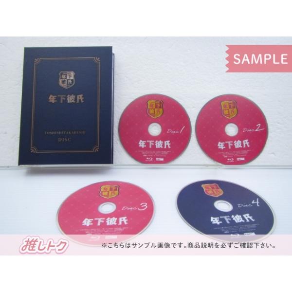 なにわ男子　Aぇ!group 関ジュ　年下彼氏 Blu-ray BOX〈4枚組〉 関西ジャニーズJr. Blu-ray 年下彼氏 BOX(4枚組) なにわ男子/Aぇ