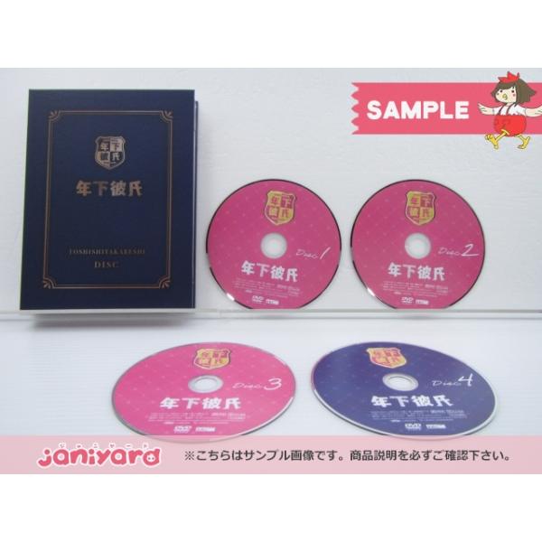 関西ジャニーズJr. DVD 年下彼氏 DVD-BOX(4枚組) なにわ男子/Aぇ!group