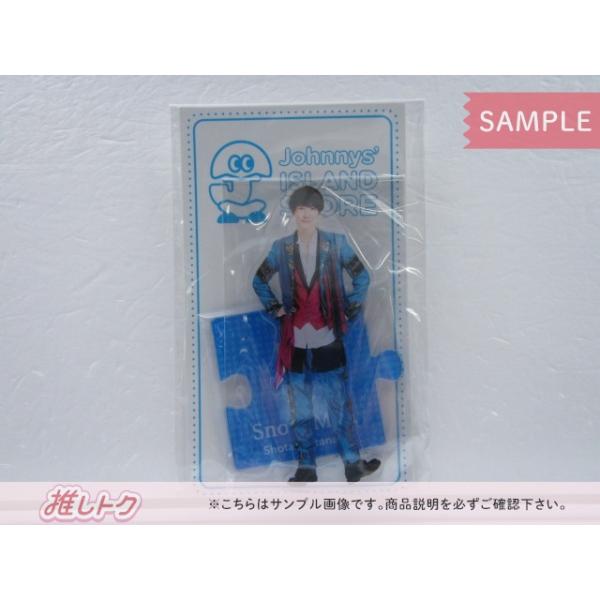 Snow Man 渡辺翔太 アクリルスタンド Johnnys ISLAND STORE 20 夏