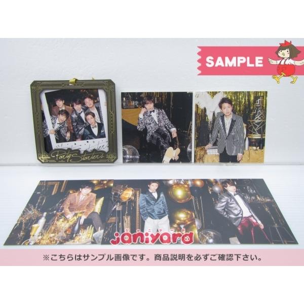 嵐 Party Starters ジャニショ限定 ポストカードセット [良品] : 推し