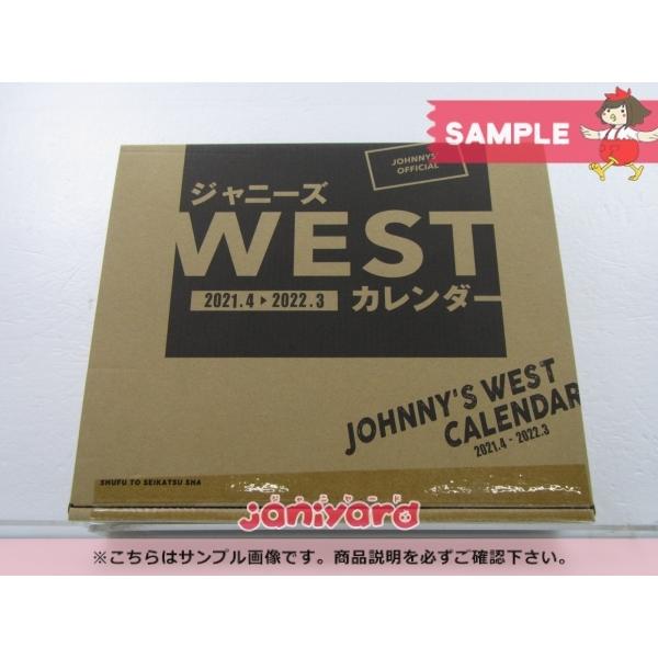 ジャニーズWEST カレンダー 2021.4-2022.3  [良品]