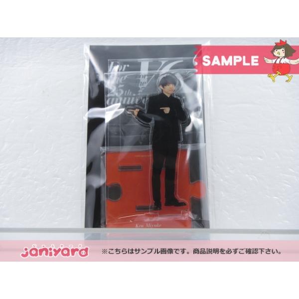 V6 25周年 アクリルスタンド アクスタ 三宅健｜Yahoo!フリマ（旧PayPay