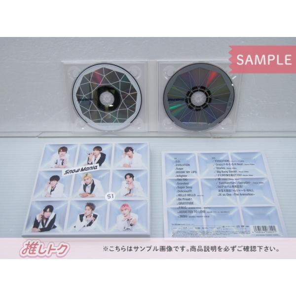 Snow Man CD Snow Mania S1 初回盤B CD+DVD [良品] : 54426a : 推し 