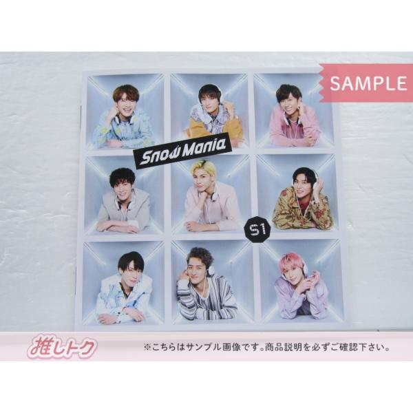Amazon.co.jp: SnowMan Snow Mania S1 初回限定盤B CD DVD - 邦楽 Amazon.co.jp: SnowMan Snow Mania S1 初回限定盤B CD DVD - 邦楽