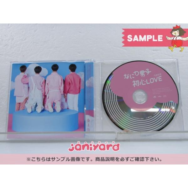 なにわ男子 CD 3点セット 初心LOVEうぶらぶ 初回限定盤1(CD+DVD)/2(CD+ 