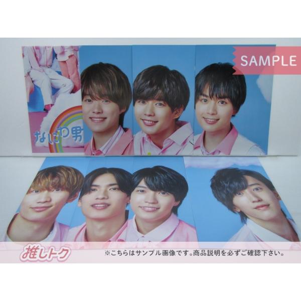 なにわ男子 CD 初心LOVEうぶらぶ Johnnys' ISLAND STORE online 限定盤