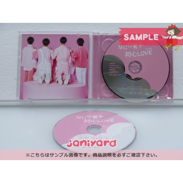 なにわ男子 CD 初心LOVEうぶらぶ 初回限定盤1 CD+DVD [良品] : 推し