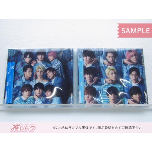 Snow Man CD 2点セット Secret Touch 初回盤A/B [良品] : 推しトク