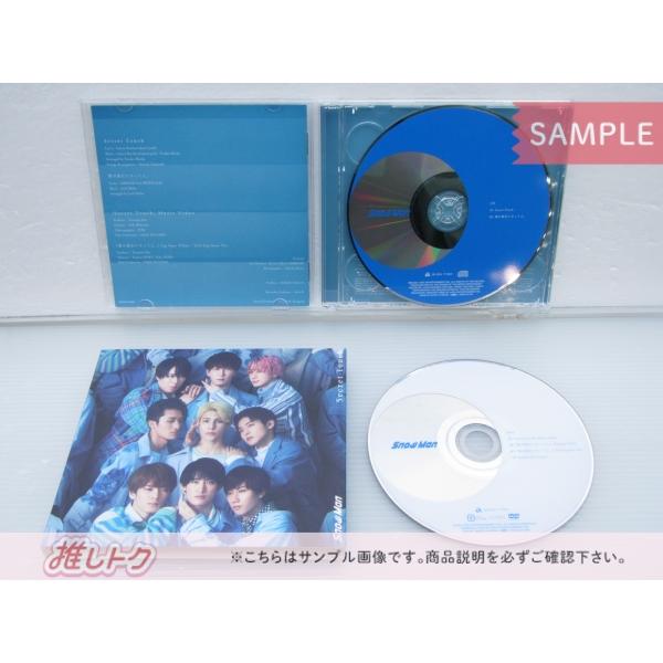 Snow Man CD 2点セット Secret Touch 初回盤A/B [良品] : 推しトク