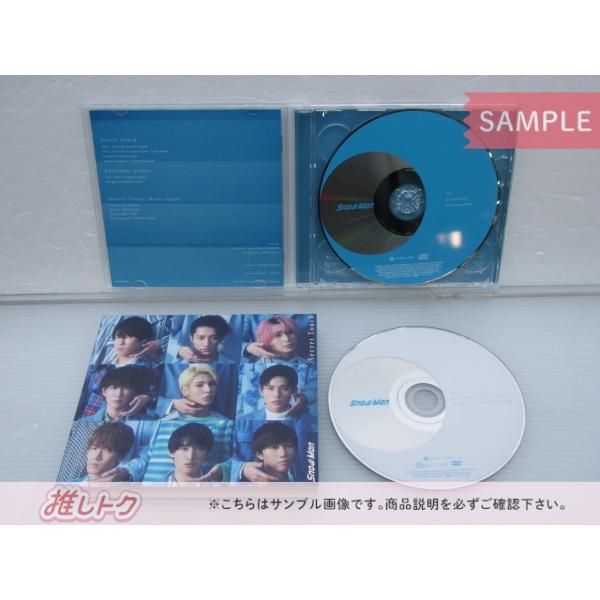 Snow Man CD 2点セット Secret Touch 初回盤A/B [良品] : 推しトク