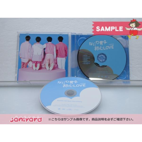 なにわ男子 CD 初心LOVEうぶらぶ 初回限定盤2(Blu-ray) CD+BD
