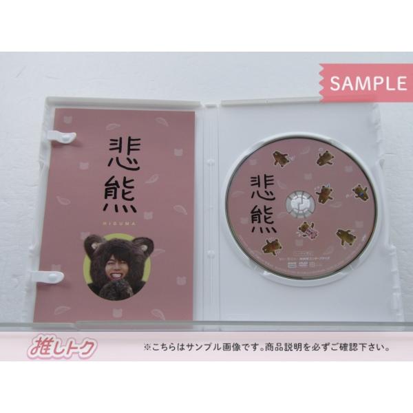 ジャニーズWEST 重岡大毅 DVD 悲熊 HIGUMA [良品] : 推しトク - 通販