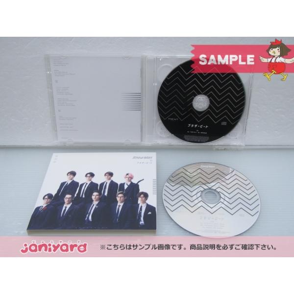 Snow Man CD 2点セット ブラザービート 初回盤A/B [良品] : 推しトク