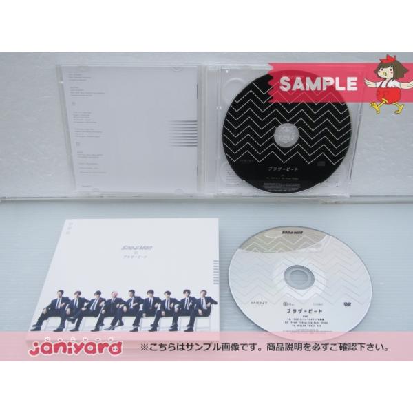 Snow Man CD 2点セット ブラザービート 初回盤A/B [良品] : 推しトク
