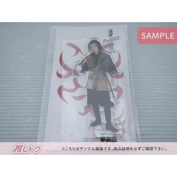 目黒蓮 アクリルスタンド アクスタ 滝沢歌舞伎 半兵衛 SnowMan｜Yahoo