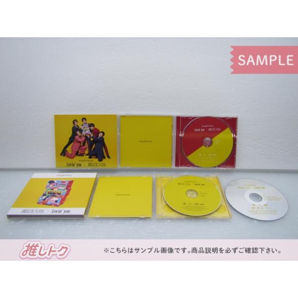 King＆Prince CD 3点セット Lovin'you/踊るように人生を。初回限定盤A