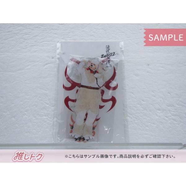 未使用】滝沢歌舞伎 ZERO 2022 ダテタマ アクリルスタンド