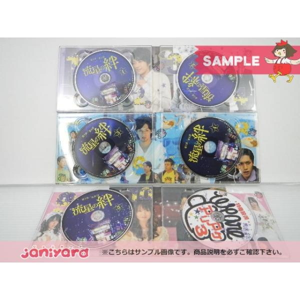 嵐 二宮和也 DVD 流星の絆 DVD-BOX(6枚組) 錦戸亮 [良品] : 推し
