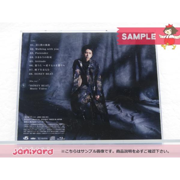 嵐 二宮和也 CD 〇〇と二宮と ファンクラブ限定盤 CD+Blu-ray [良品