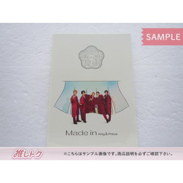 King＆Prince CD Made in 初回限定盤B CD+DVD [良品]｜janiyard｜03