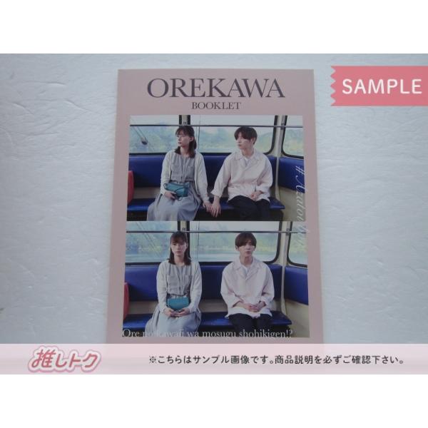 Blu-ray「俺の可愛いはもうすぐ消費期限！？」 俺の可愛いはもうすぐ消費期限!? Blu-ray BOX(Blu-ray Disc