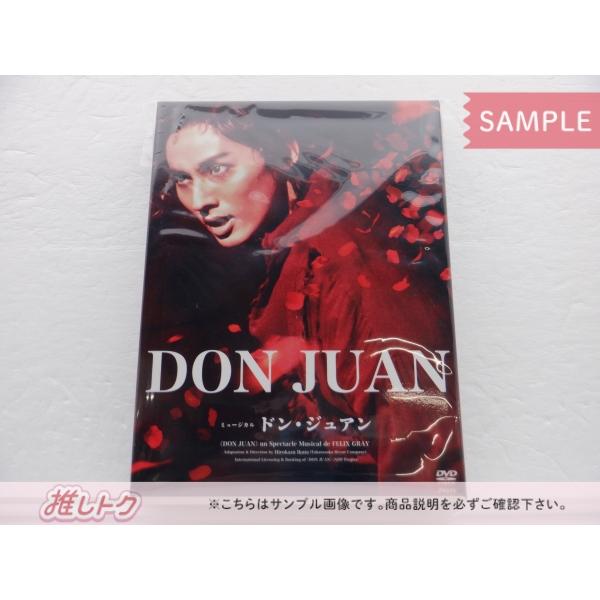Kis-My-Ft2 藤ヶ谷太輔 DVD ミュージカル 「ドンジュアン」 スペシャル