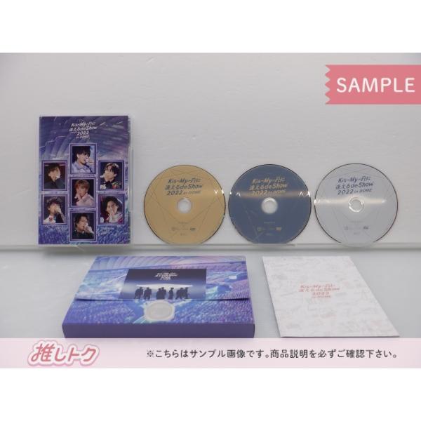 Kis-My-Ft2 DVD Kis-My-Ftに逢えるde Show 2022 in DOME 通常盤(初回仕様) 3DVD  [良品]｜janiyard｜02