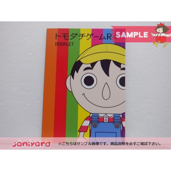 美 少年 DVD トモダチゲーム R4 BOX(5枚組) 井上瑞稀/猪狩蒼弥