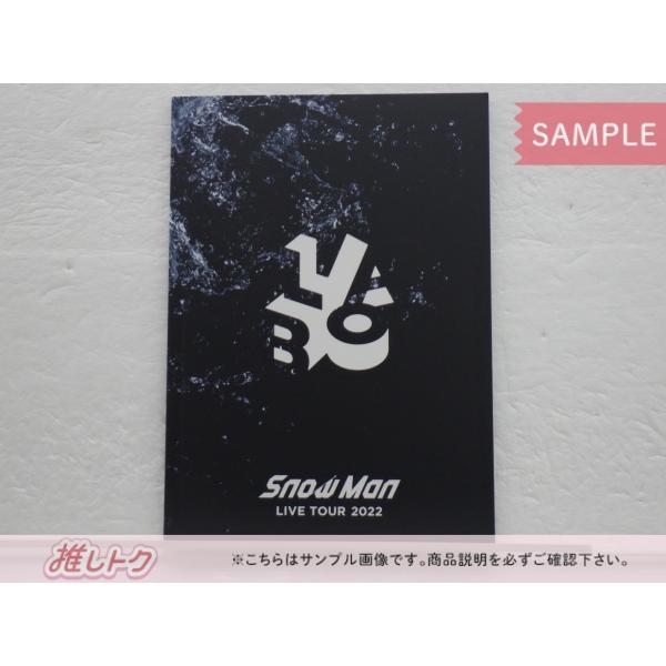 Snow Man DVD LIVE TOUR 2022 Labo. 通常盤(初回スリーブ仕様) 3DVD