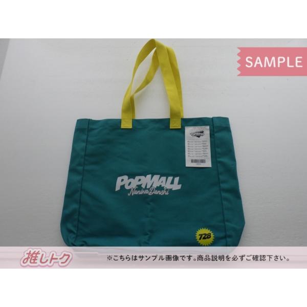 なにわ男子 LIVE TOUR POPMALLトートバッグ ショッピングバッグ