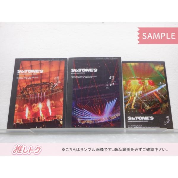 SixTONES DVD 慣声の法則 in DOME 初回盤(三方背デジパック仕様) 3DVD  [良品]｜janiyard｜03