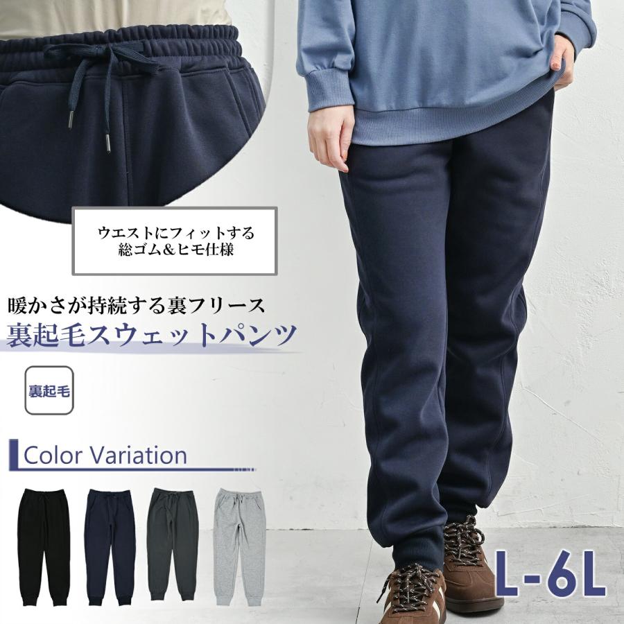 JANJAM スウェットパンツ 大きいサイズ レディース 10分丈 ウエスト