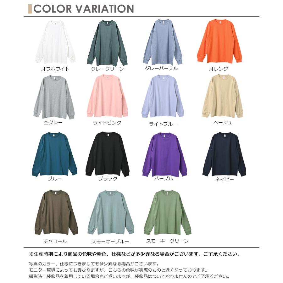 JANJAM Tシャツ 大きいサイズ レディース 長袖 リブ袖 無地 JANJAM Tシャツ 大きいサイズ レディース 長袖 リブ袖 無地