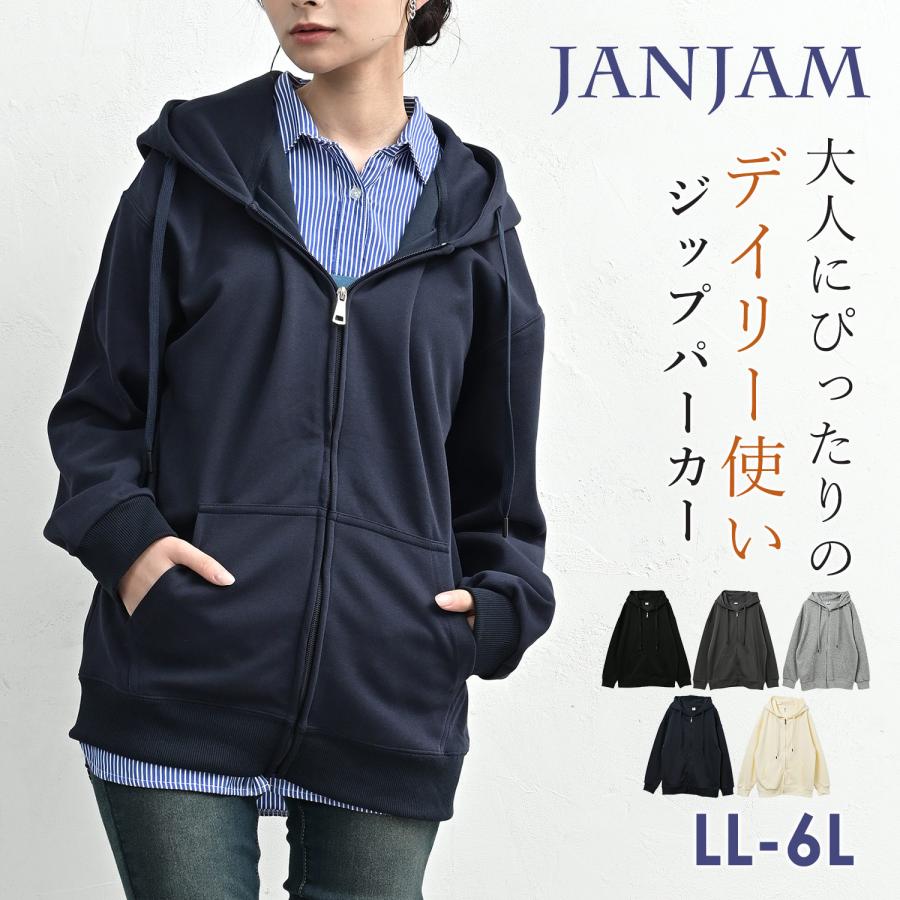 JANJAM ZIPパーカー 大きいサイズ レディース 長袖 ジップアップ