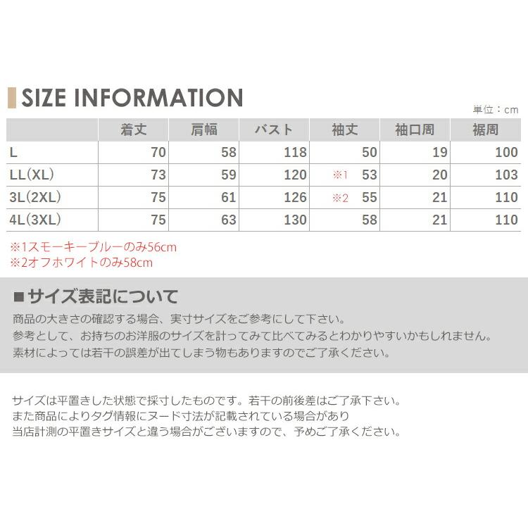 トレーナー 大きいサイズ レディース 長袖 Uネック 無地 カラバリ豊富 プルオーバー トップス L LL 3L 4L｜janjam｜25