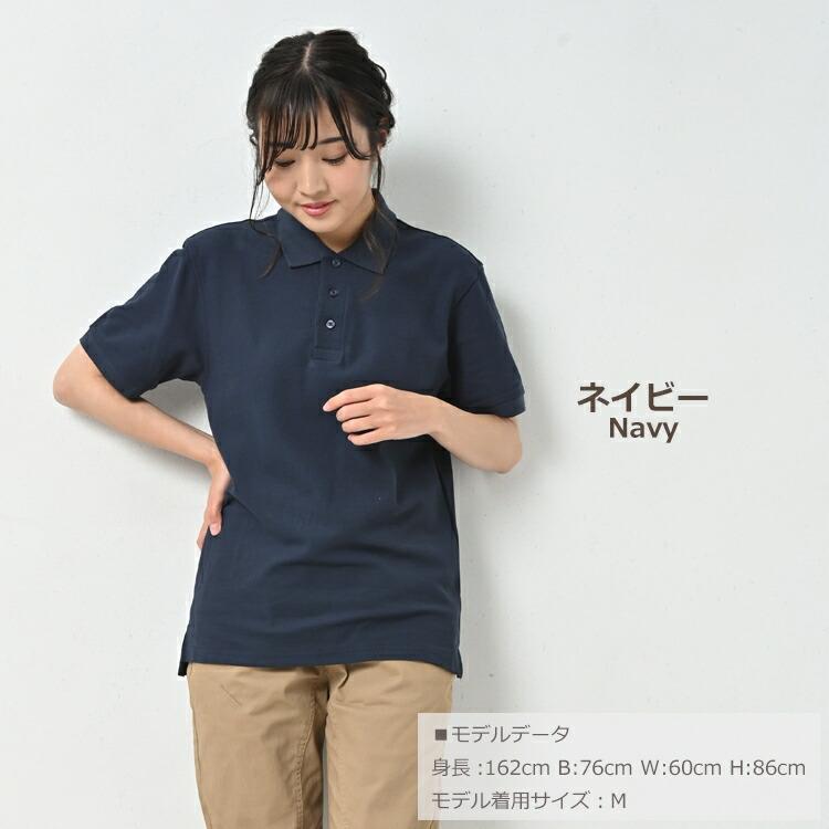 JANJAM ポロシャツ 大きいサイズ レディース 半袖 シャツ襟 ポロカラー