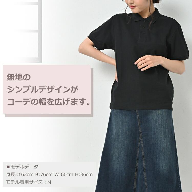 デサント　ポロシャツ　スカート　セットアップ　Lサイズ 楽天市場】デサント ポロシャツ（サイズ（S/M/L）M）の通販